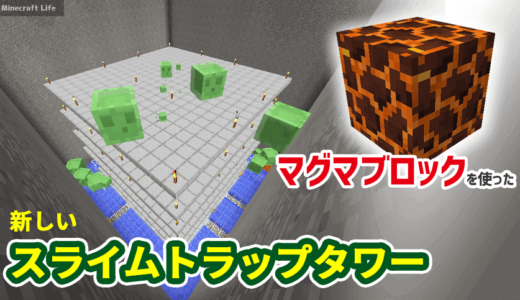 粘土を効率的に集める方法とは 道具 場所のオススメ マイクラ Craft Life