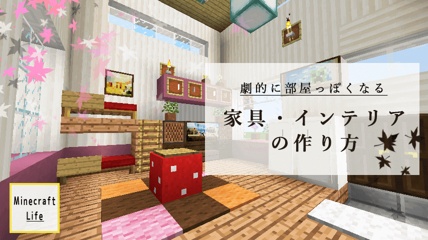 マイクラ 家 おしゃれ モダン Amrowebdesigners Com